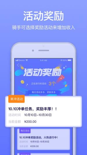 GG众包app图1