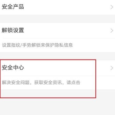 支付宝注销账号后可以重新实名认证吗[多图]图片3