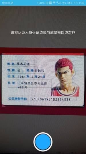 认证助手养老苹果最新版图片1