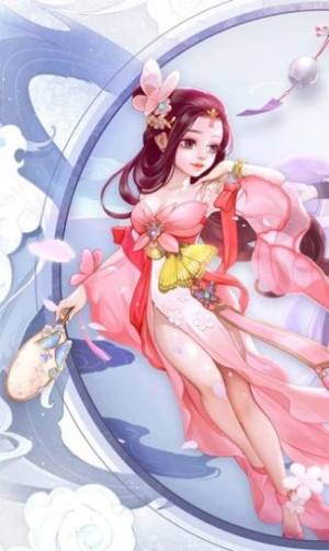 武道神尊山海经妖兽录下载官方最新版图片2