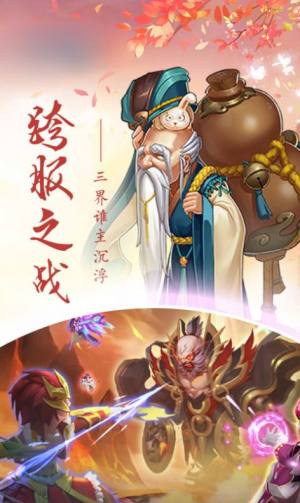 仗剑天涯之问鼎天下手游官方版图片2