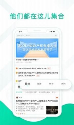 新思博app图2