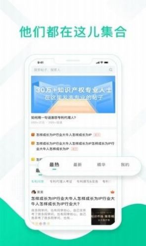 新思博app图3