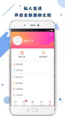 代金券app图2