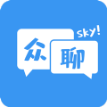 众聊sky官方版app v1.1.6
