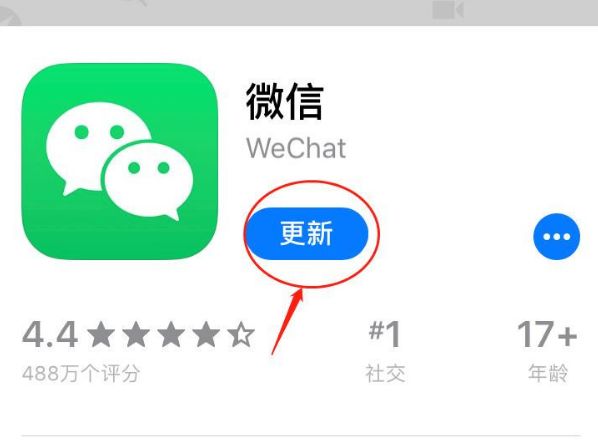 苹果手机微信修改微信号的方法[多图]图片1