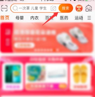 怎么识别宿迁的淘宝店[多图]图片1