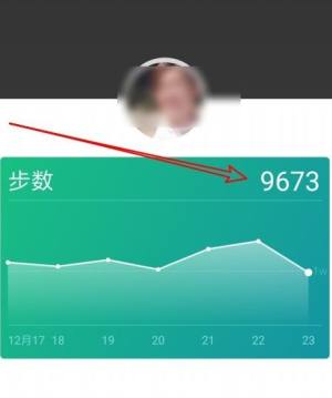 微信运动怎么查以前某一天的运动步数图片5