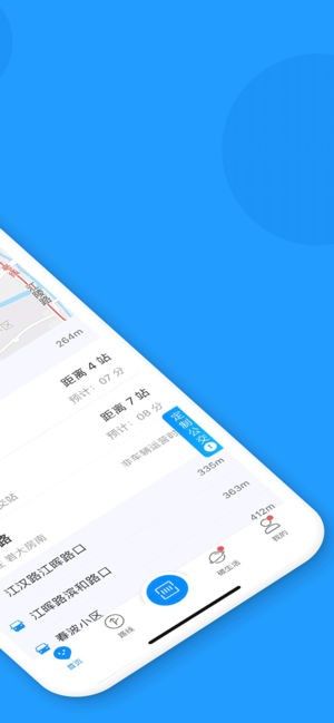 杭州公交app图1
