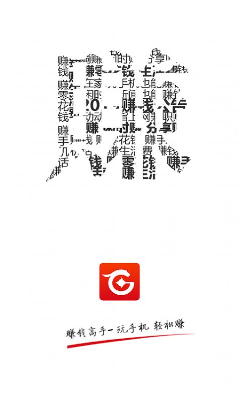  高手app图2