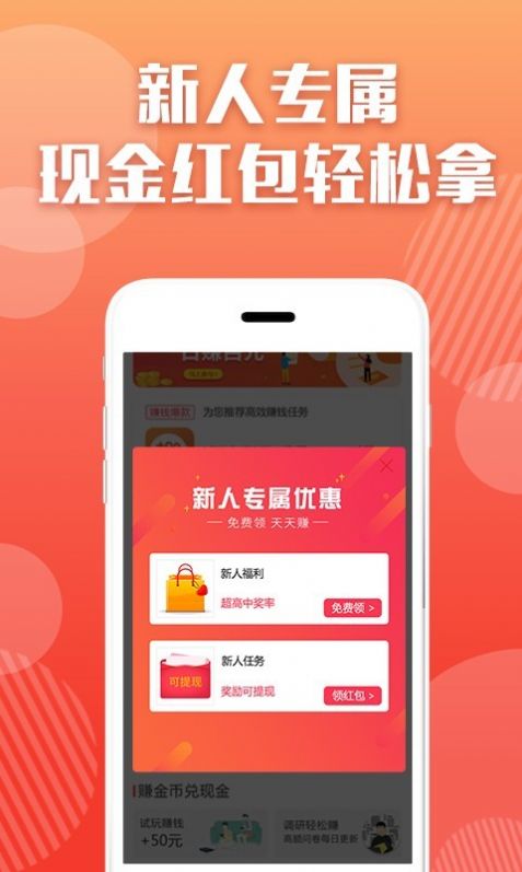  高手app官方手机版图片1