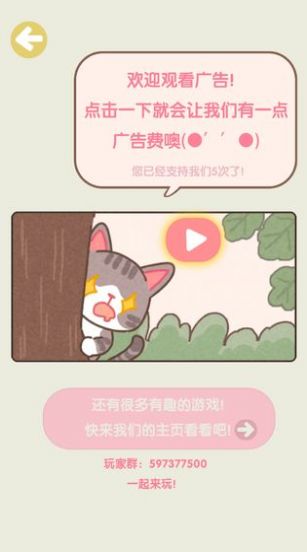 不稳定的2048最新免费手机版v1.0.1图片1