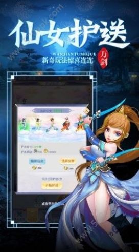 武馆小镇官方版图1