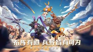 少年三国志零新春版图3