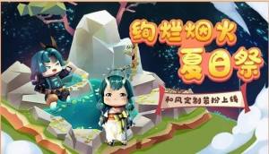 迷你世界0.44.0最新版图2