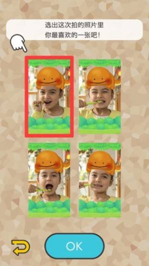 Pokemon Smile手游官方版图片2