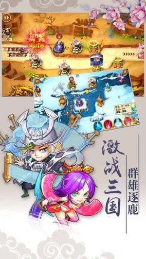 我是搞笑王手游官方最新版图片1