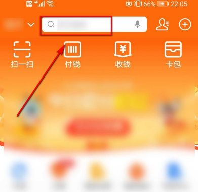 支付宝怎么领取备用金[多图]图片2