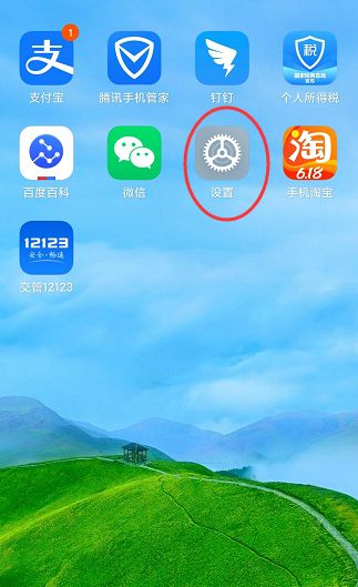 为何微信会经常提示重新登录[多图]图片2