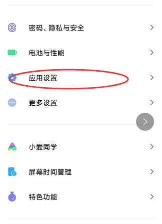 为何微信会经常提示重新登录[多图]图片3
