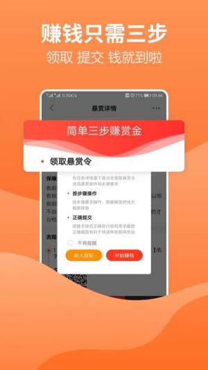  吧app图1