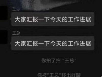 微信拍一拍是否可以关闭？怎么关闭微信拍一拍[多图]图片5