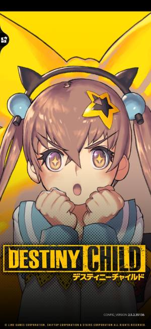 天命之子繁体中文版下载安装图片2