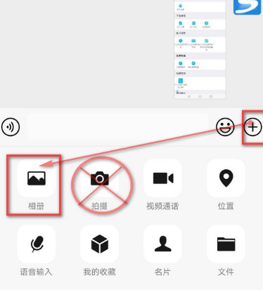 微信发长图一片模糊是怎么回事[多图]