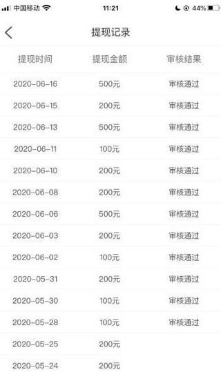 荣耀天下app图1