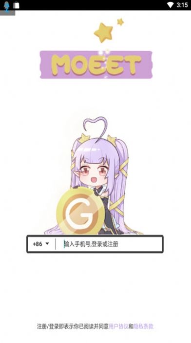 小森萌装app图2