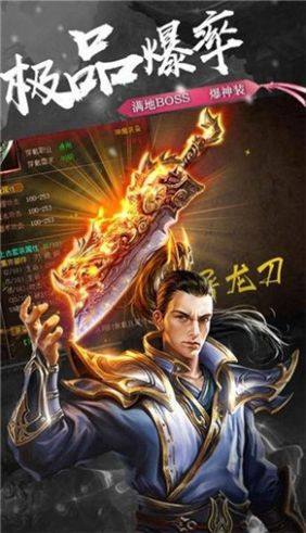 冰雪无限刀官方版图2