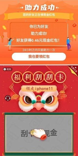 美碧联盟官方app手机版下载图片1