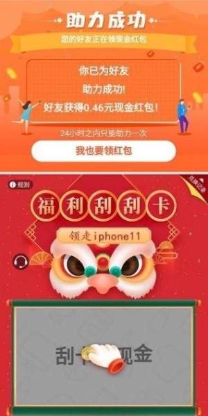 美碧联盟官方app手机版下载图片1
