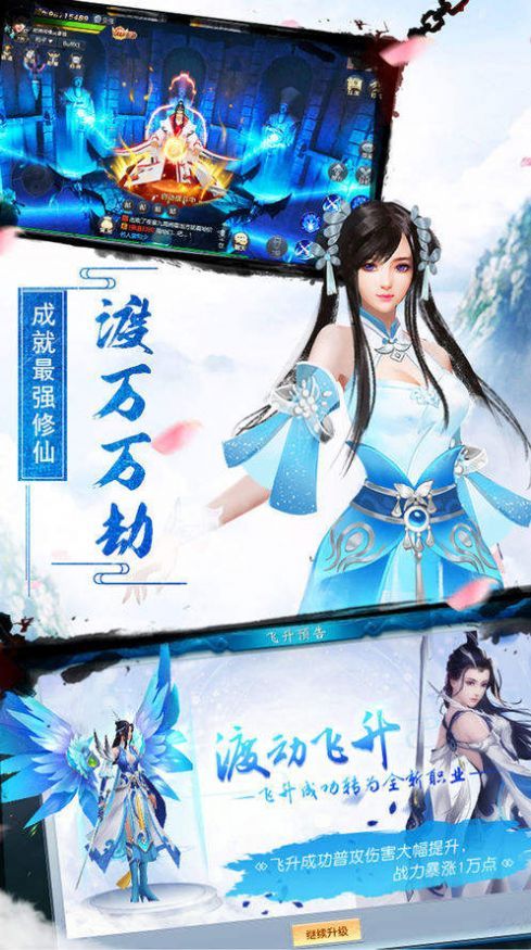 无心禅师官方版图3