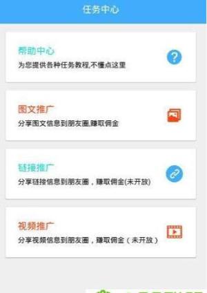 易发app图2