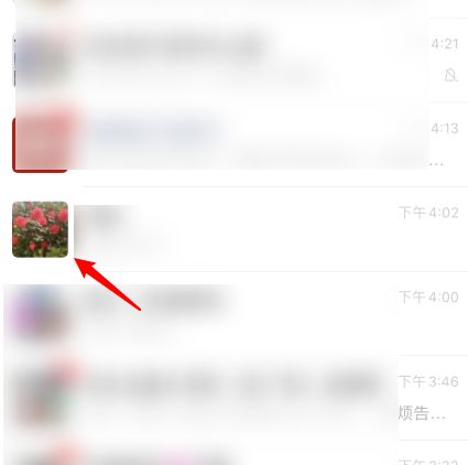 微信上线拍一拍功能怎么用[多图]图片3