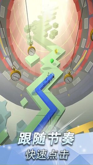 跳舞的线秘境版本下载最新版图片2