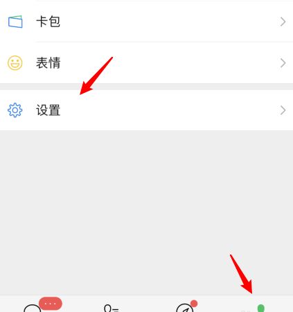 微信上线拍一拍功能怎么用[多图]图片1