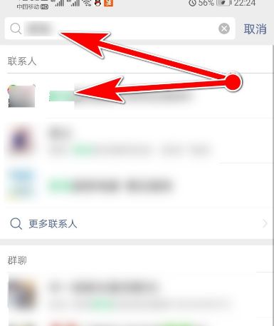 微信里如何找到自己的微信[多图]图片3