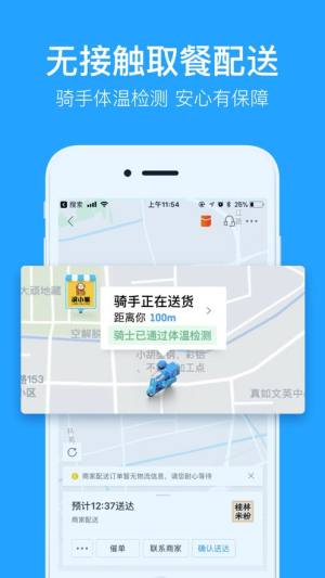 买哦app图2