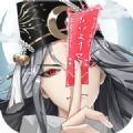 少年封印师神罗天征手游官方最新版 v1.0