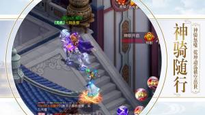 一剑永恒之御道官方安卓版手游图片1