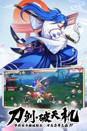 少年封印师细雪之舞官方版手游图片1