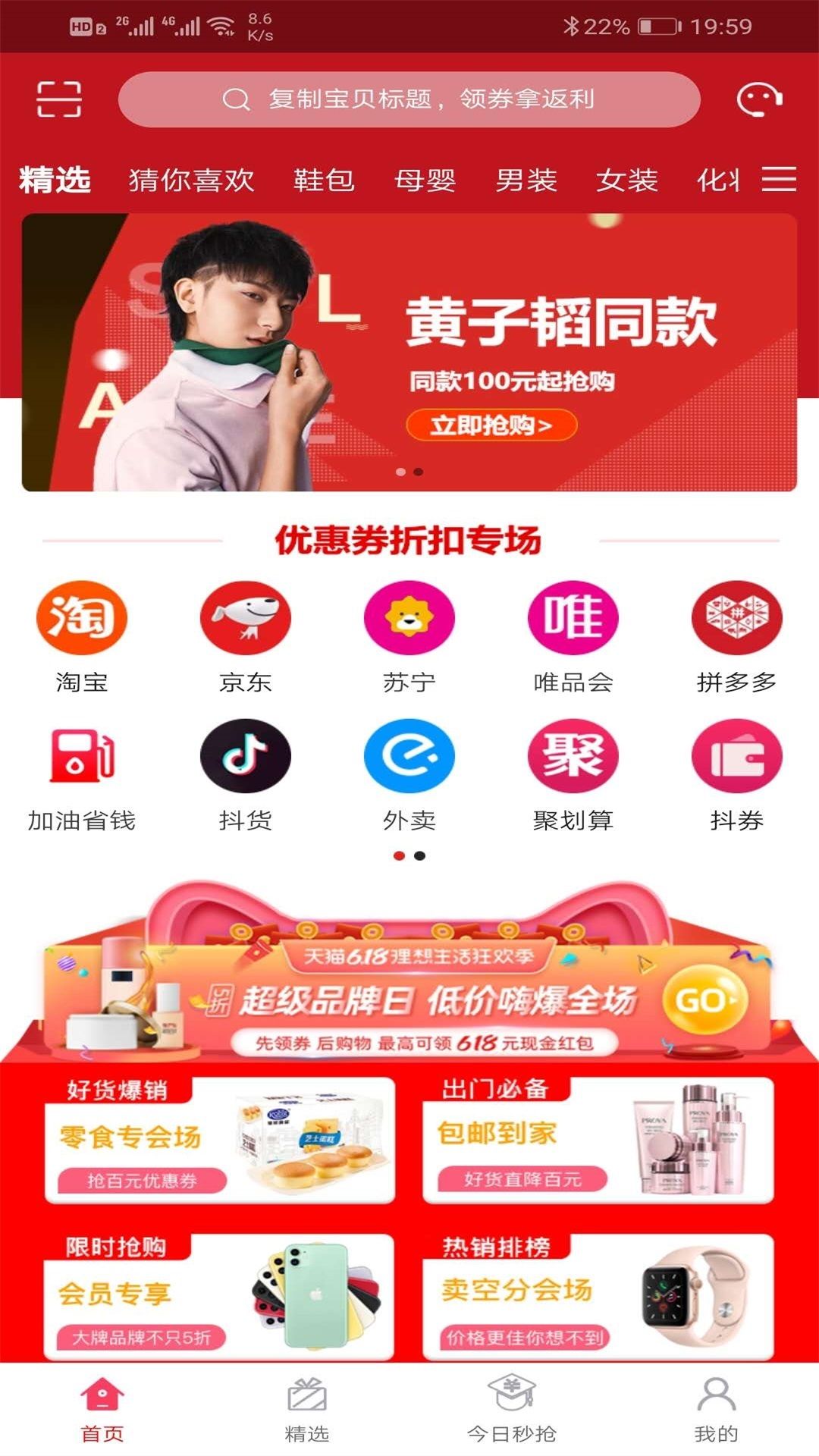 值盟app图2