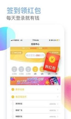 青木堂app官方注册手机版图片1