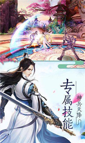 神藏天启手游最新官方版图片1