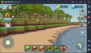 我的bd世界游戏安卓中文版图片1