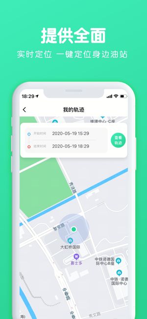 位寻app图1
