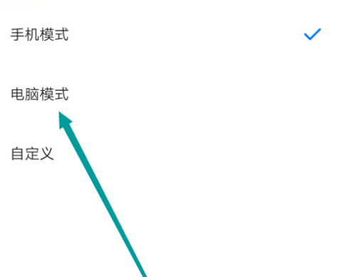 360浏览器怎么更换浏览器UA标识[多图]