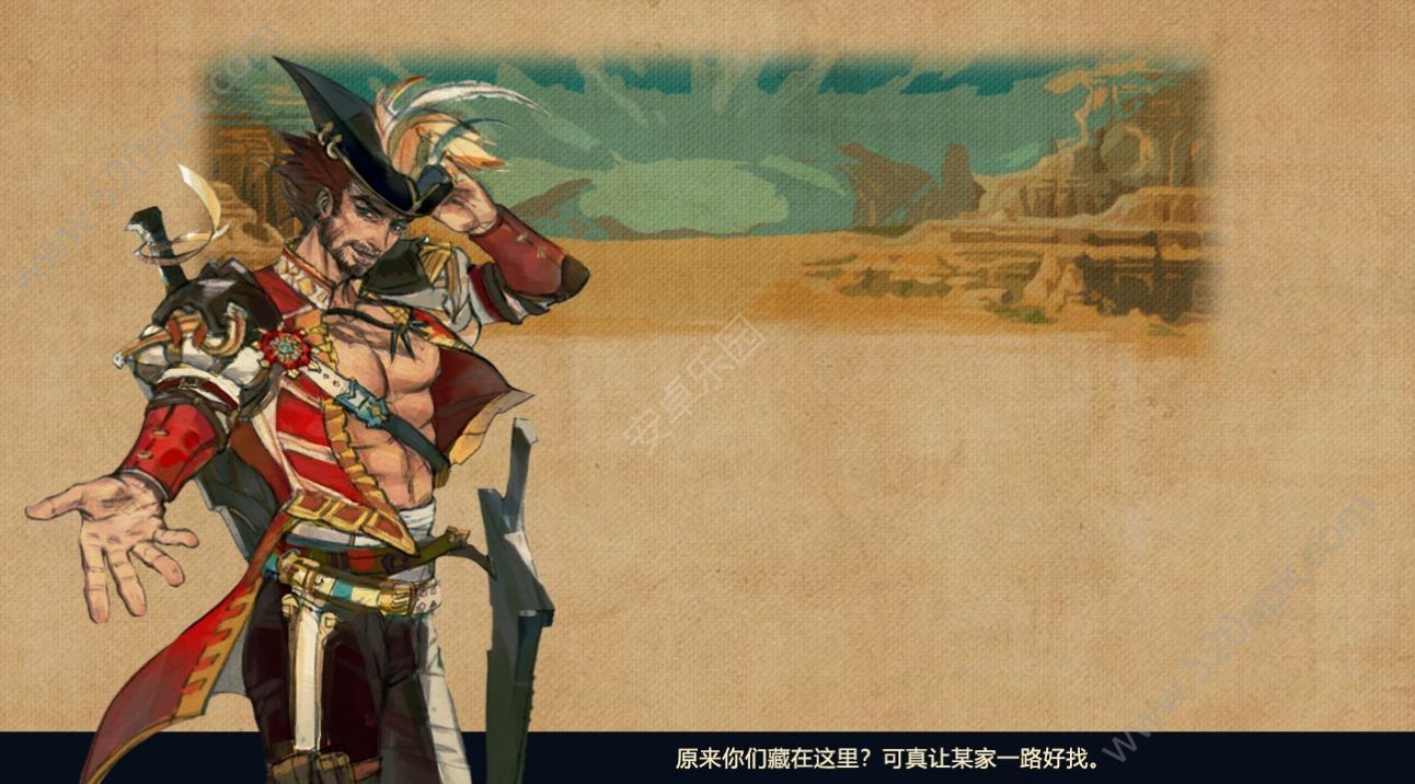 拯救大魔王2逆流最新手机版图1